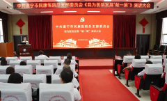 遂宁市第六人民医院 开展“我为医院发展献一策”演讲比赛