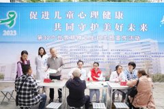遂宁市开展第32个“世界精神卫生日”主题宣传活动