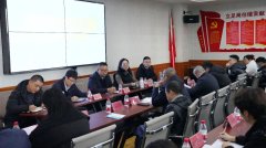遂宁市精神卫生质控中心年度工作总结暨工作部署会议召开